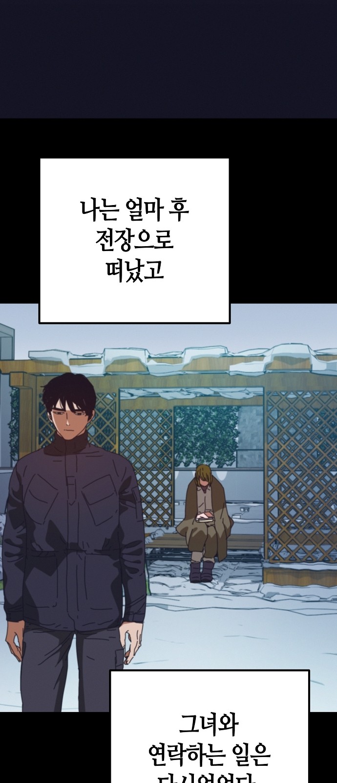 35 페이지