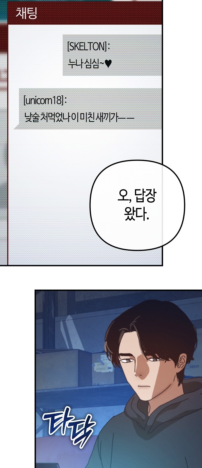 53 페이지