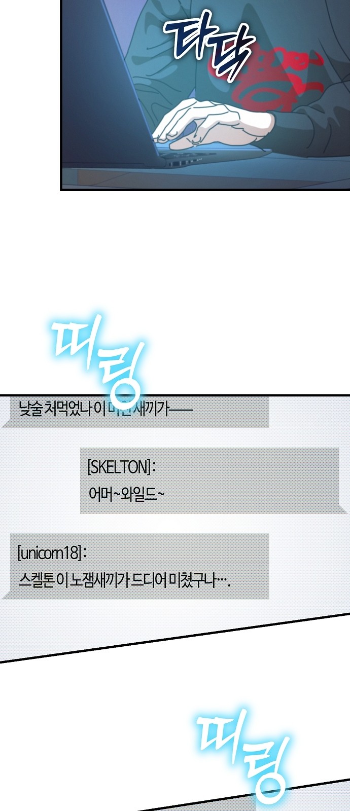 54 페이지