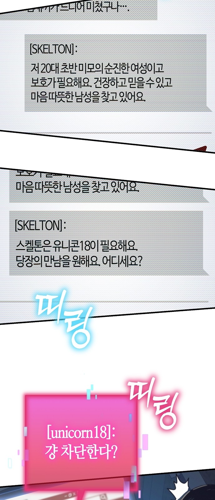 55 페이지
