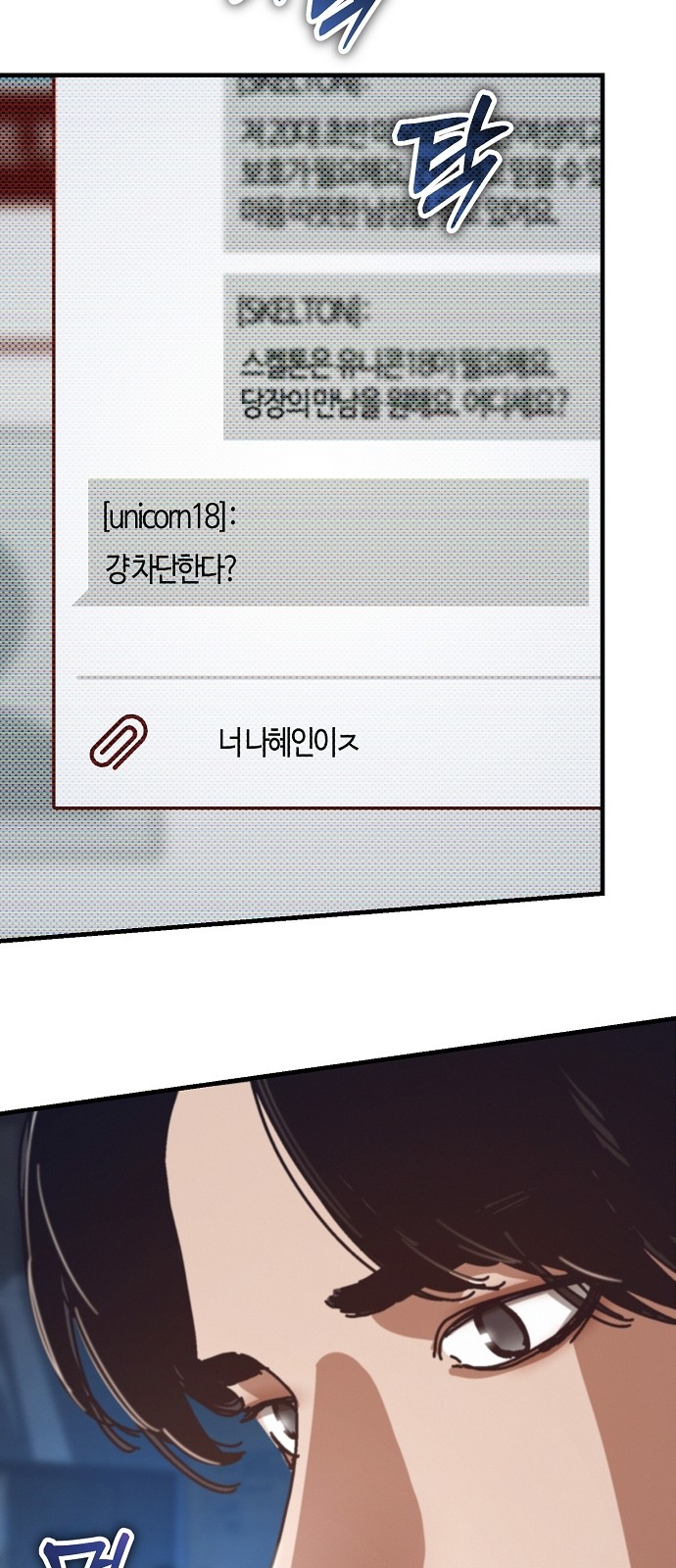 57 페이지