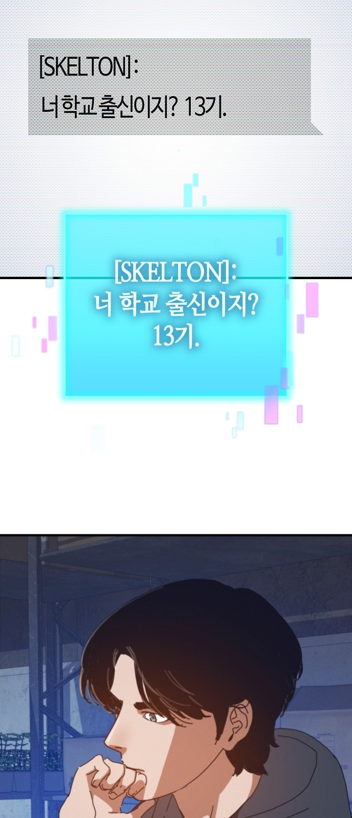 61 페이지