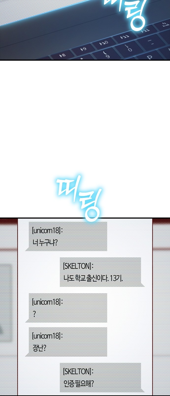 66 페이지