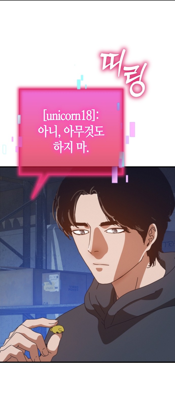 67 페이지