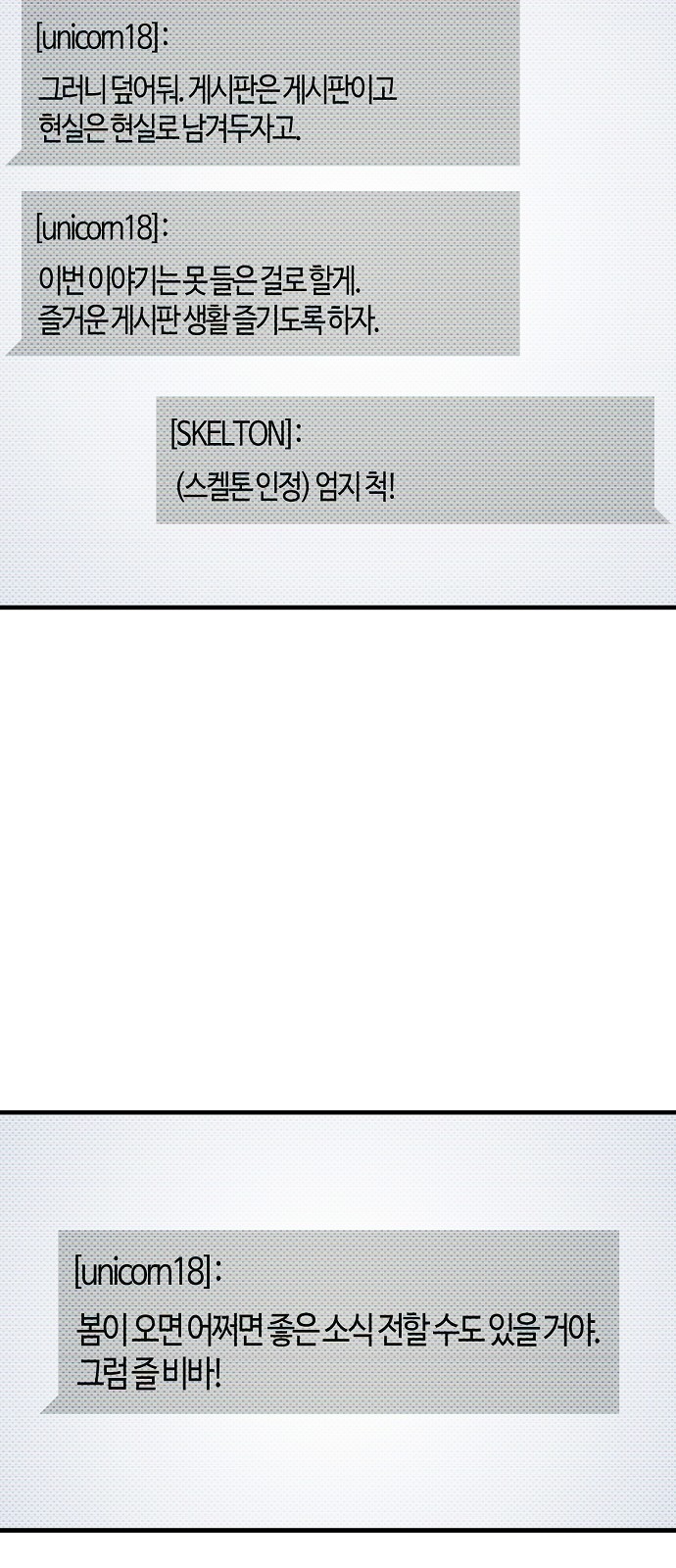70 페이지