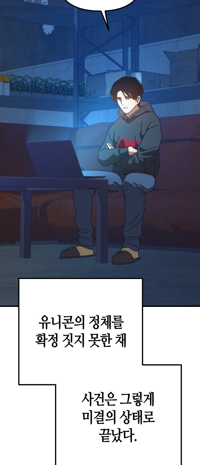 72 페이지