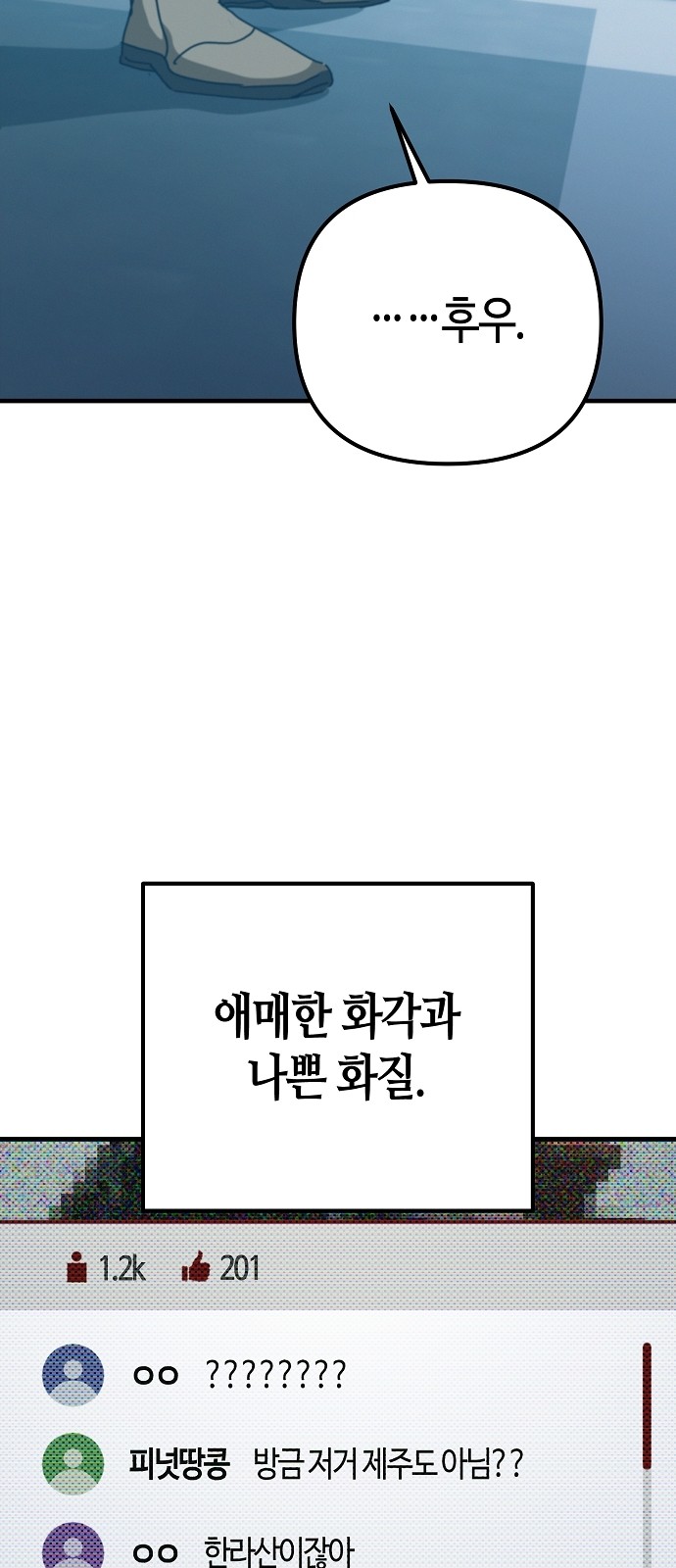 81 페이지