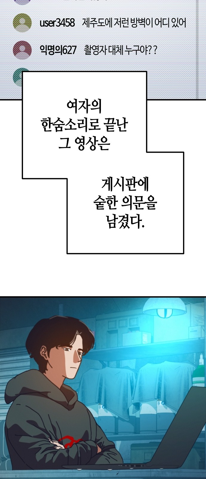 82 페이지