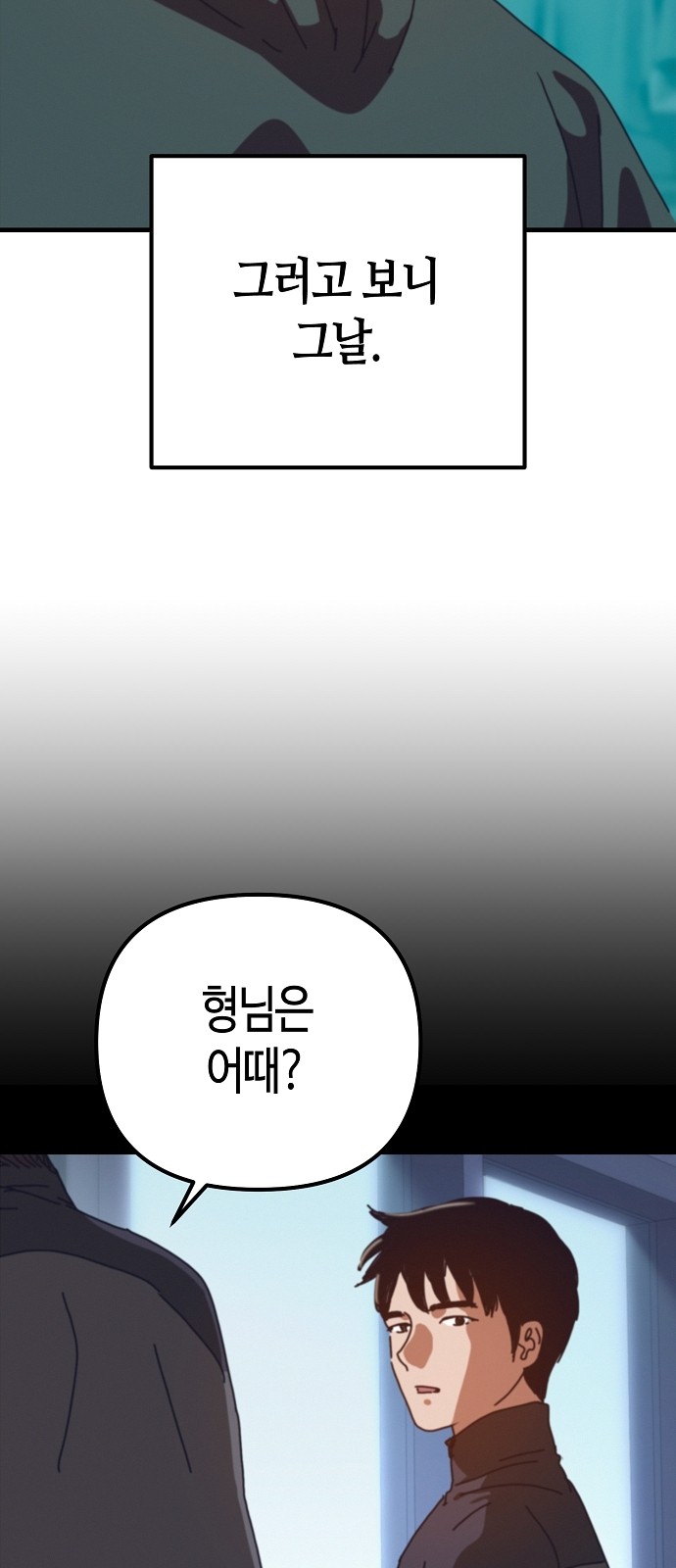 85 페이지