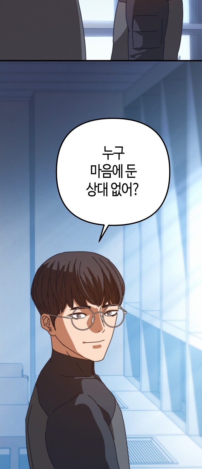 86 페이지