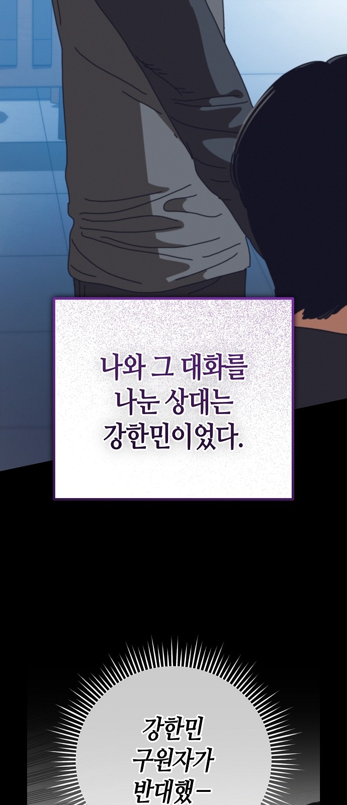 87 페이지