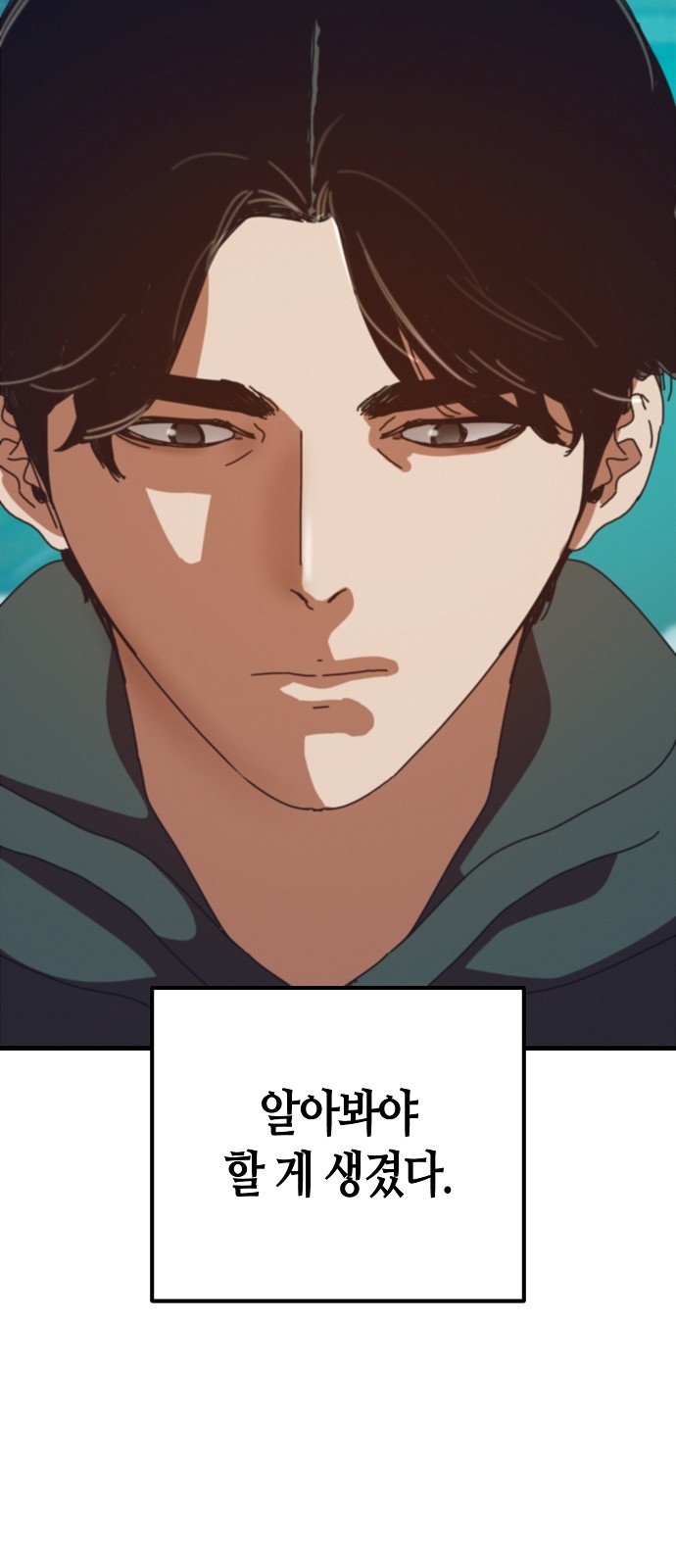 89 페이지