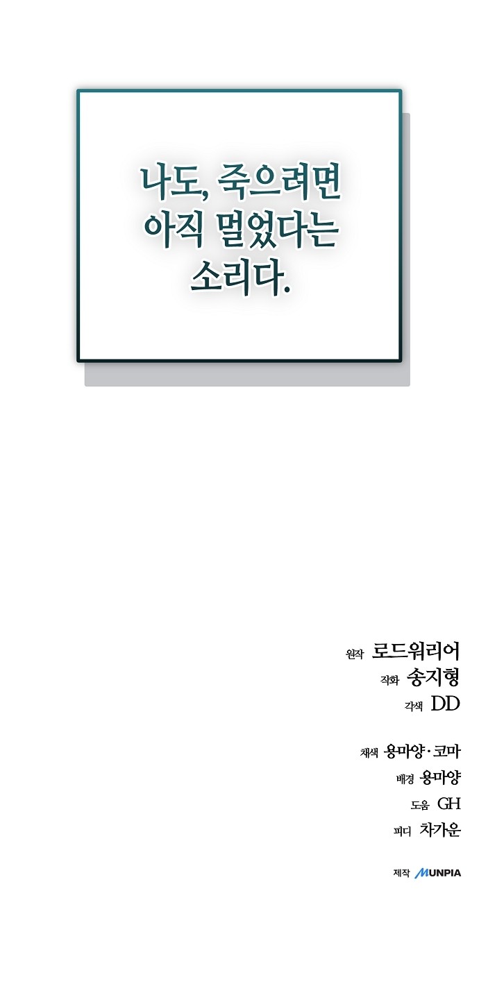 90 페이지
