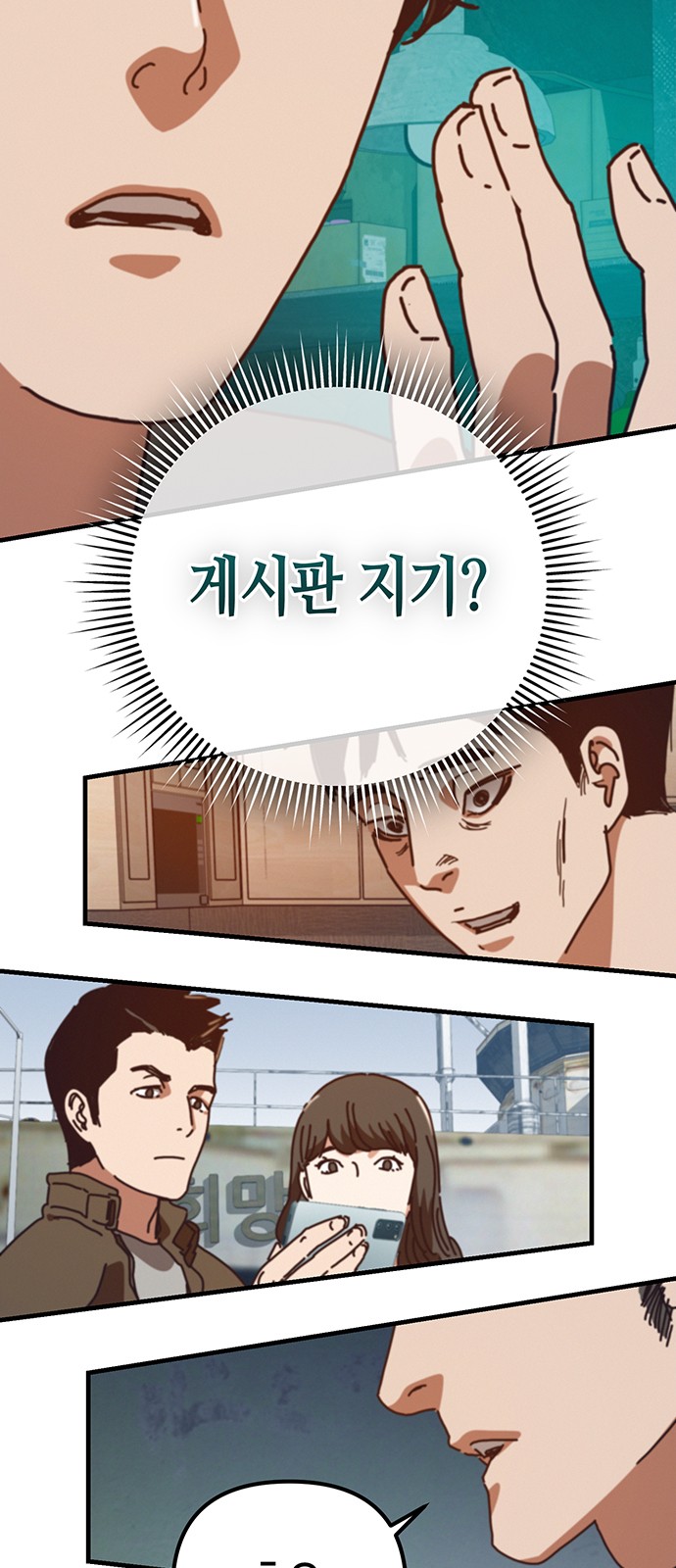 16 페이지