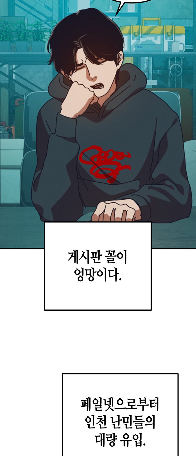 2 페이지