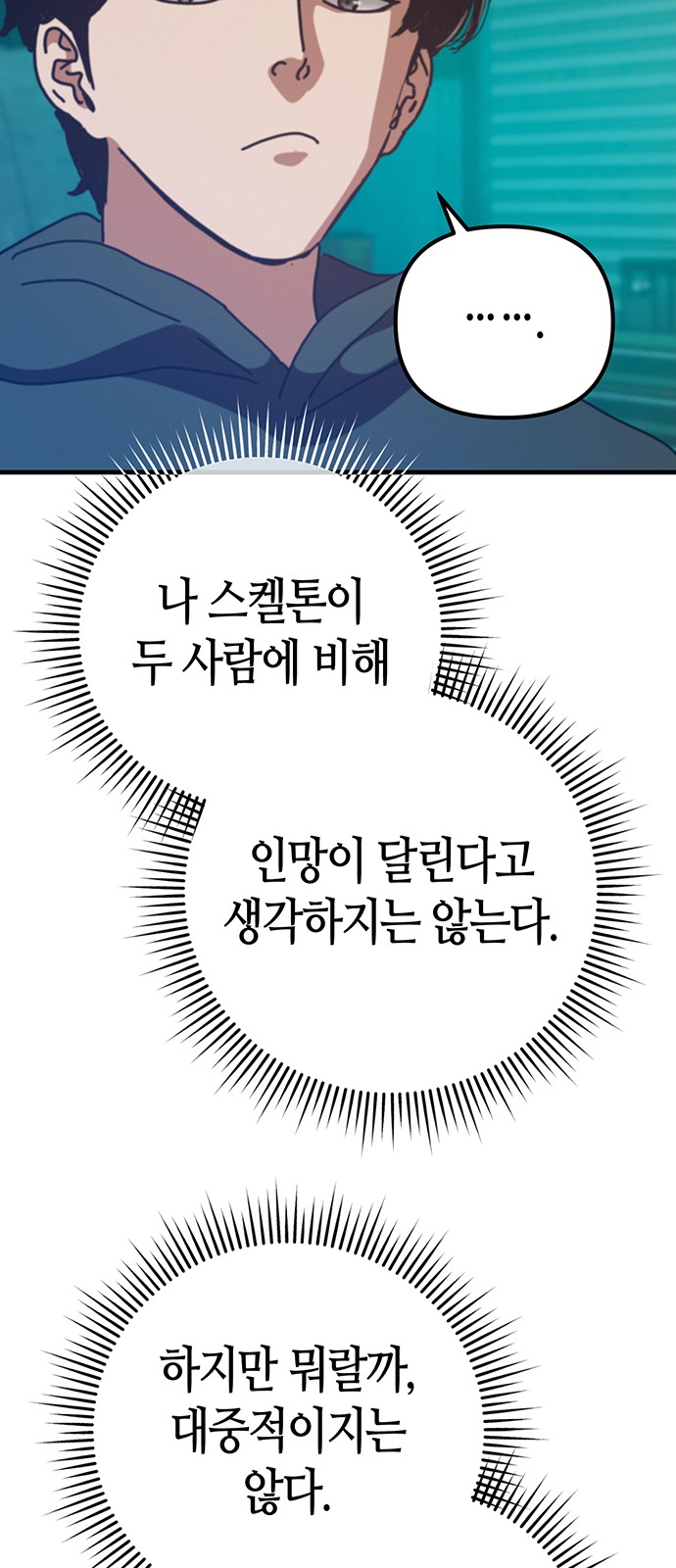 28 페이지