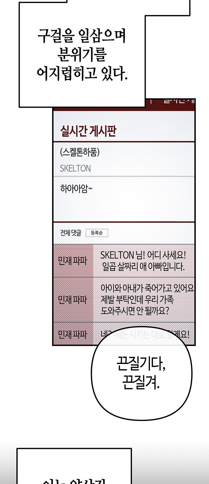 3 페이지