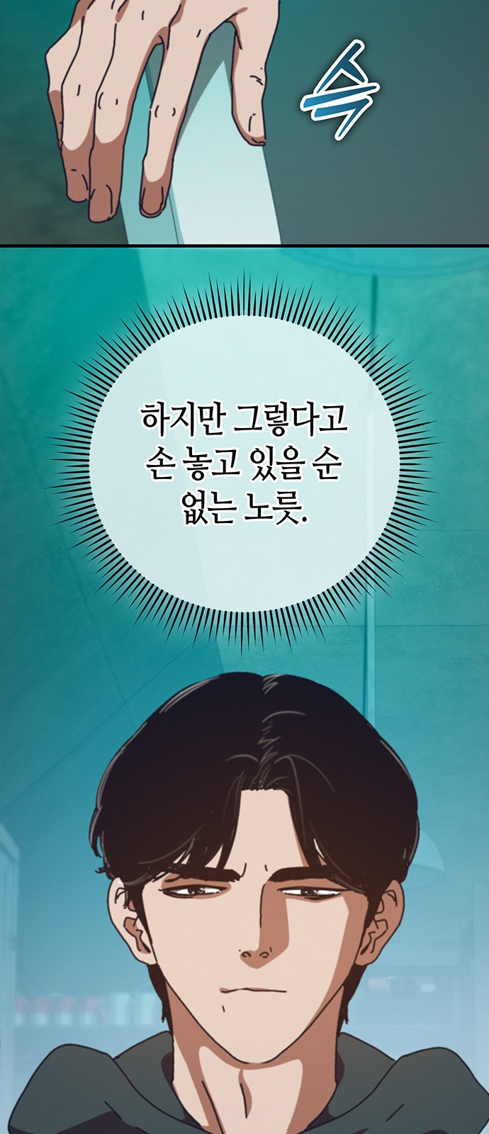31 페이지