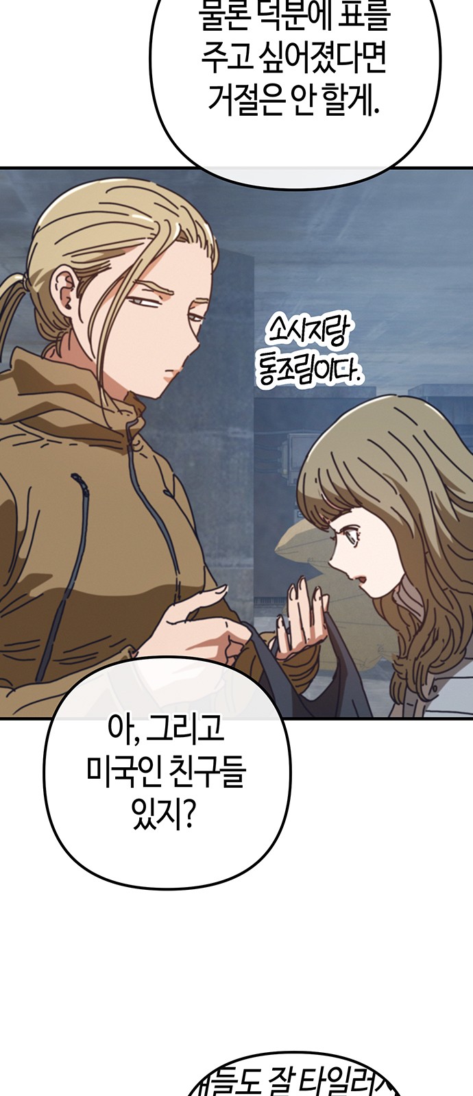 36 페이지