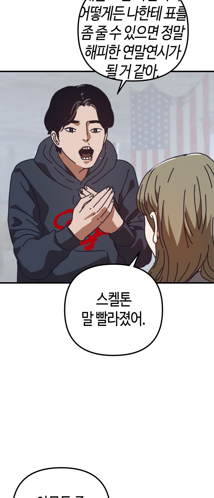 37 페이지