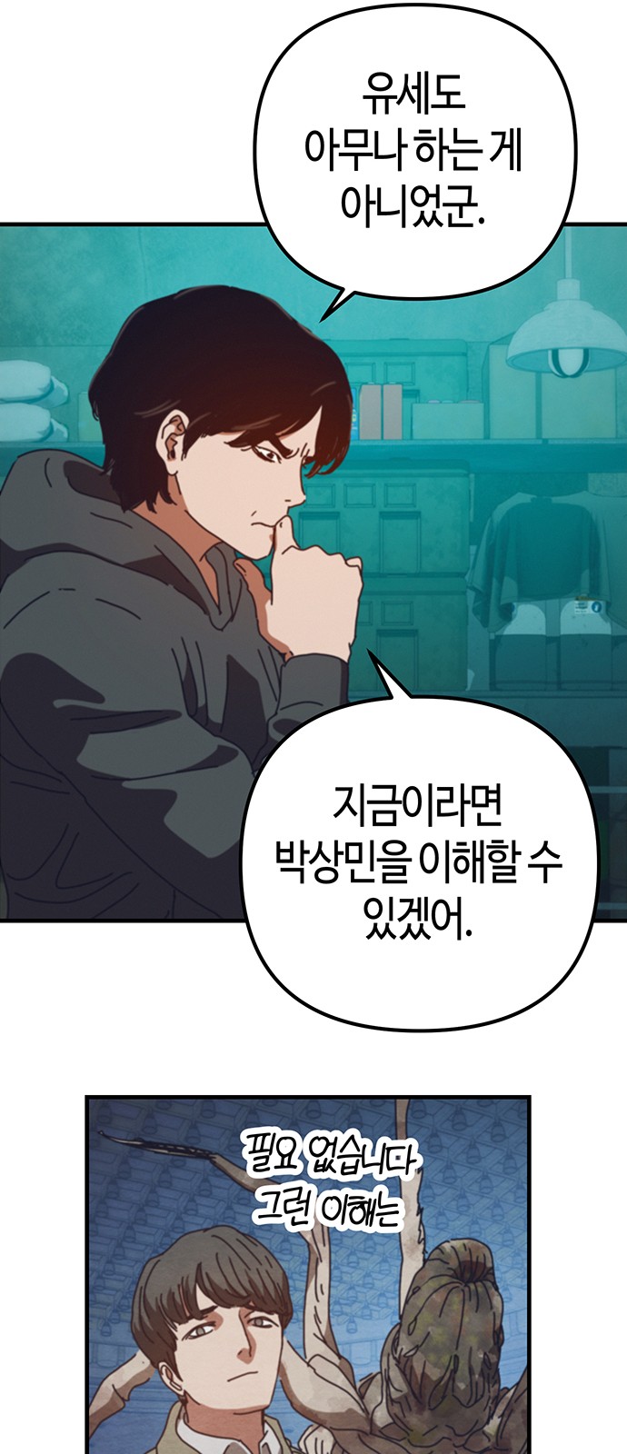 41 페이지