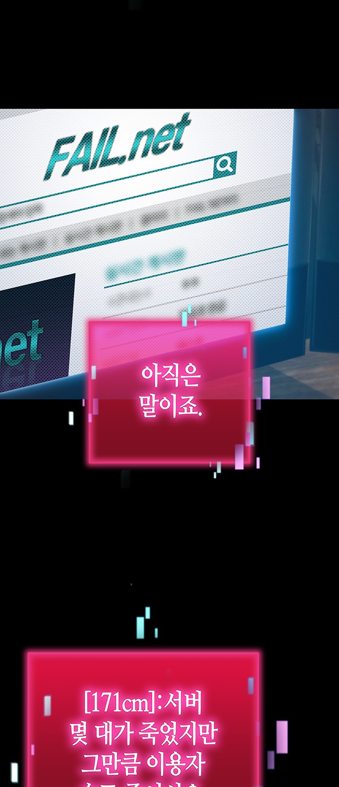 46 페이지