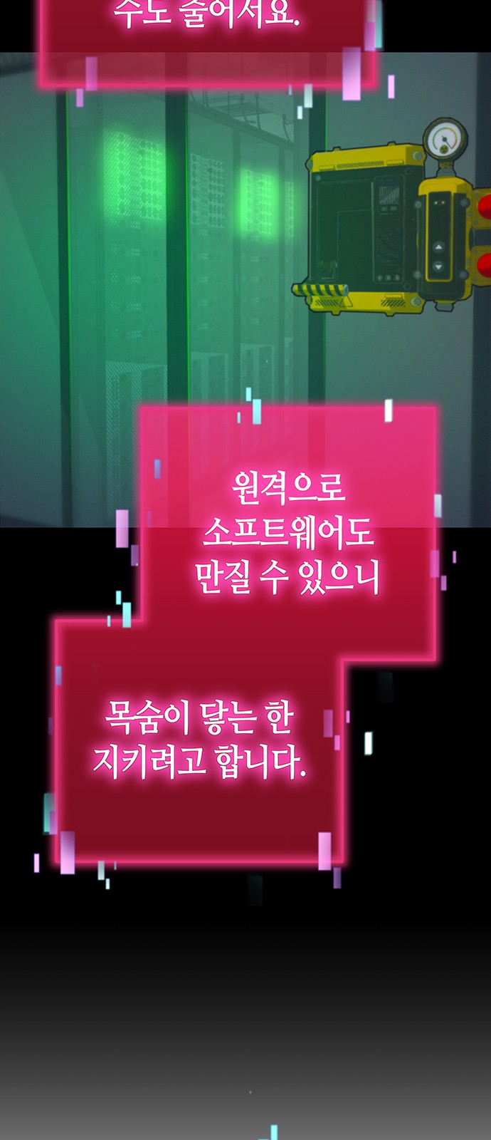 47 페이지
