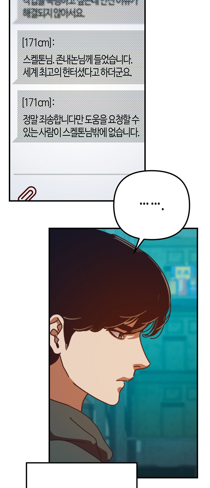 50 페이지