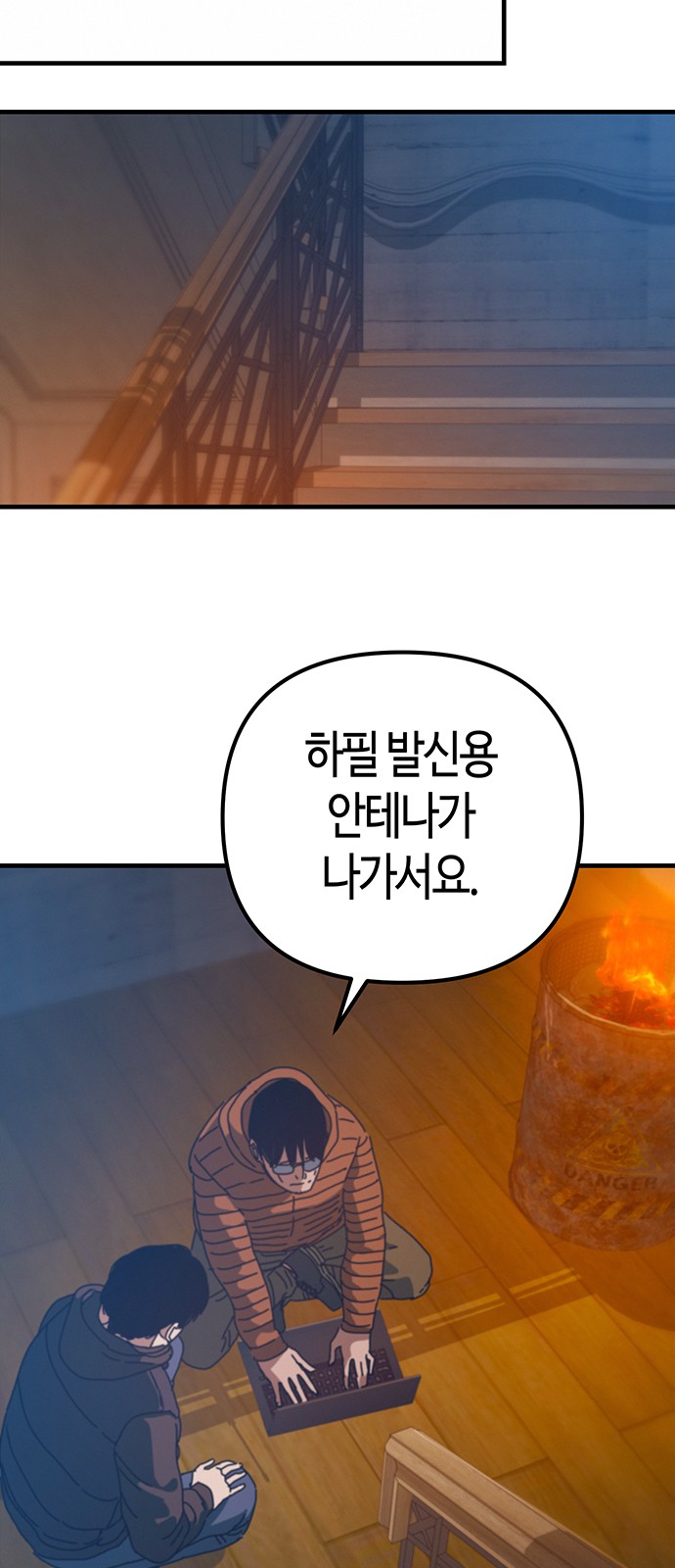 60 페이지