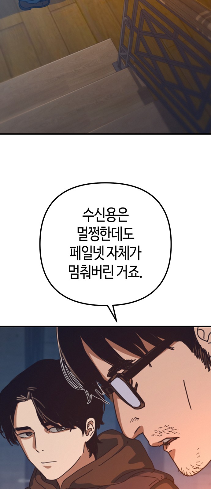 61 페이지
