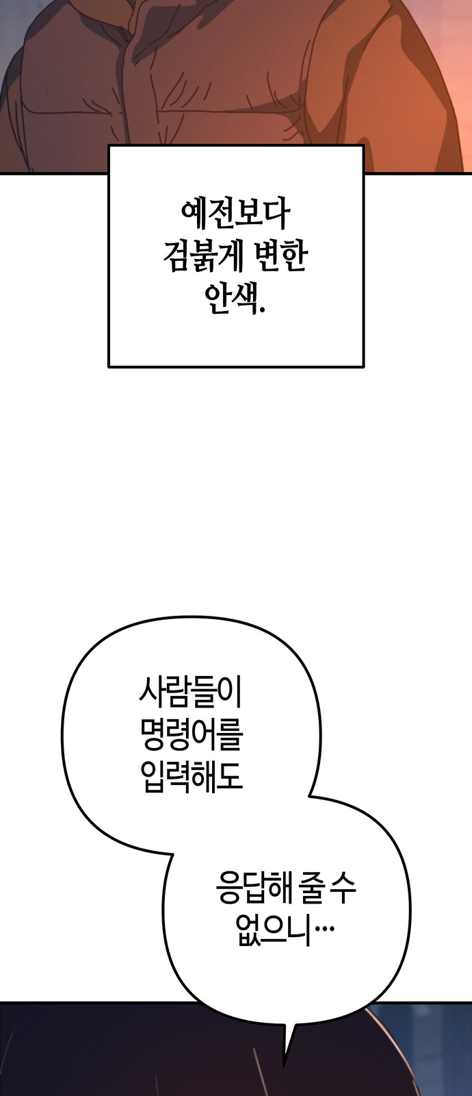 62 페이지