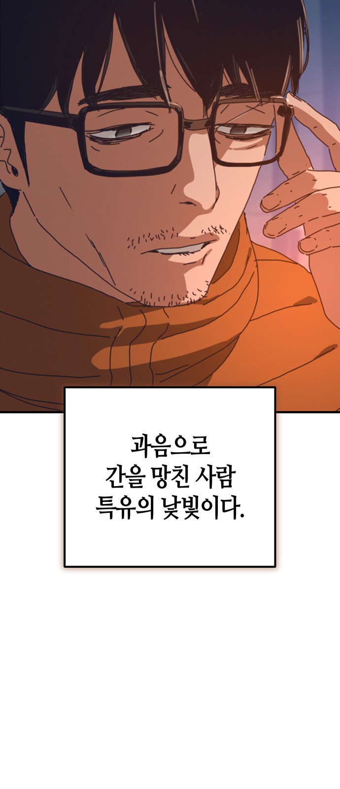 63 페이지