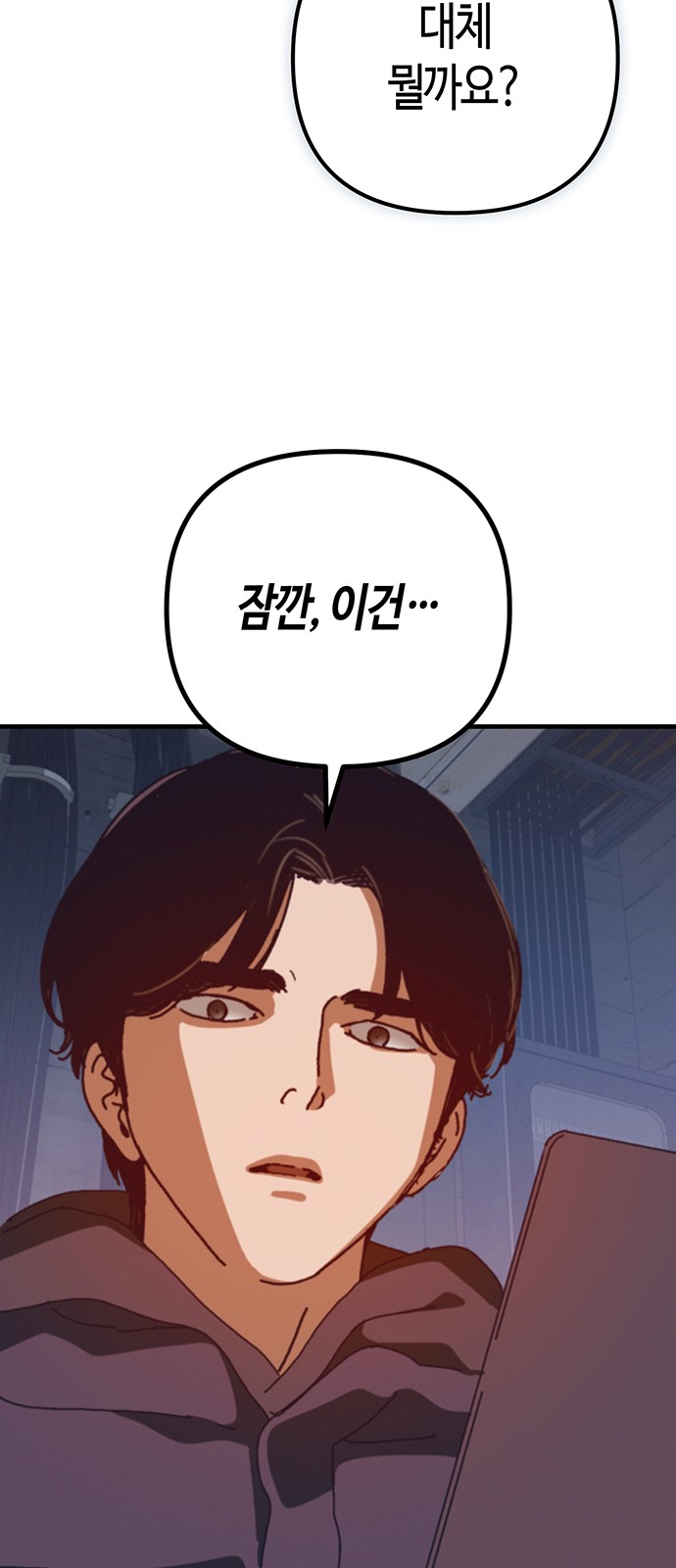 70 페이지