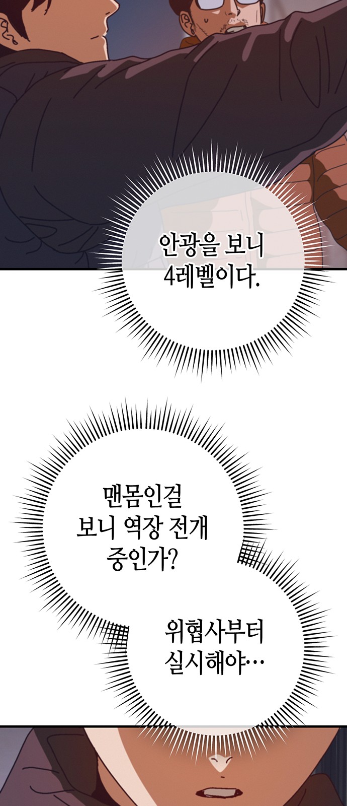 75 페이지