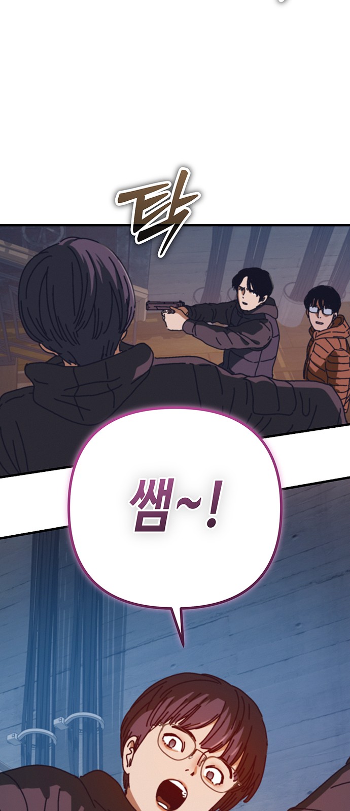 77 페이지