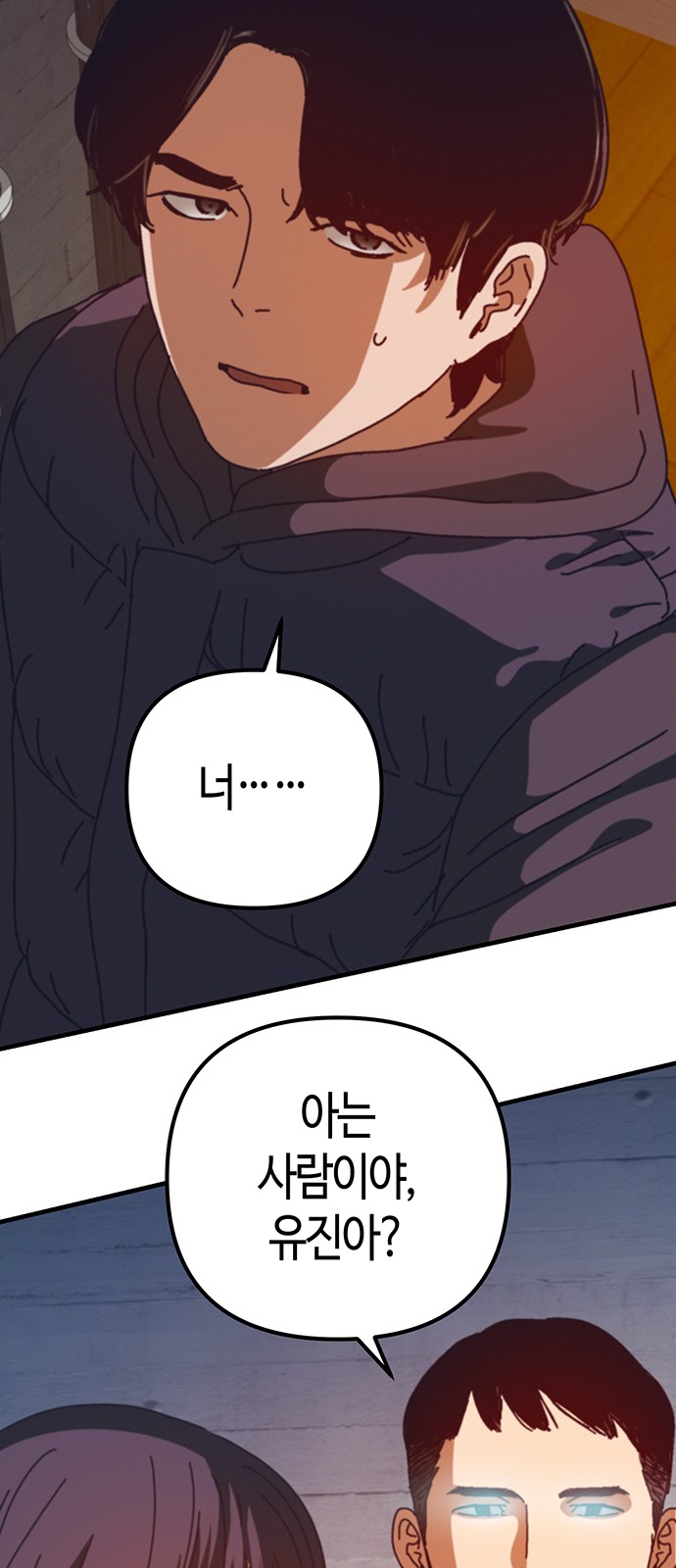 79 페이지
