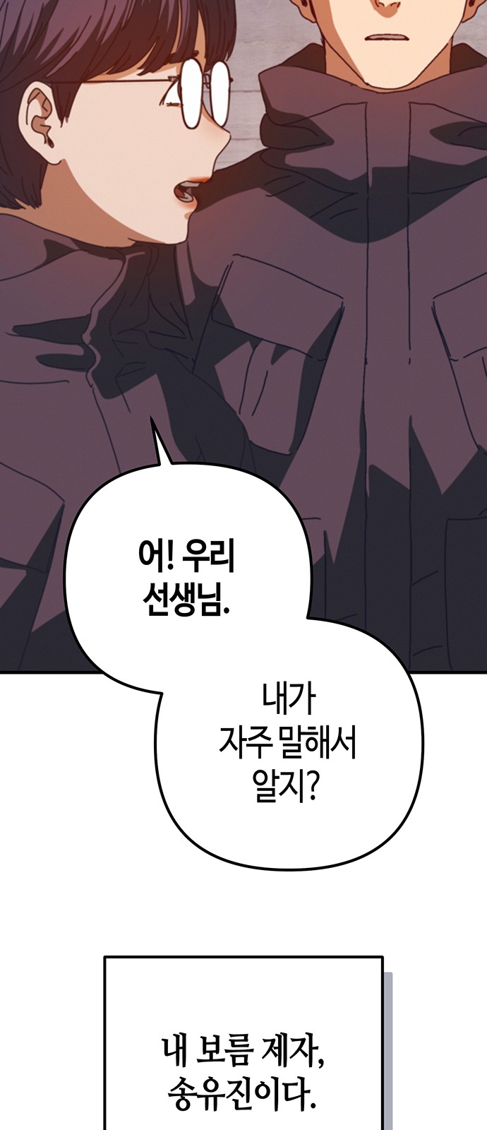 80 페이지