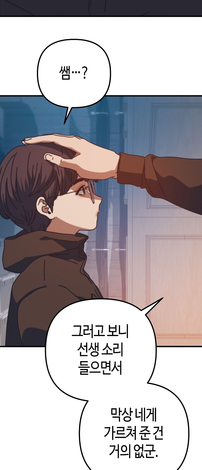 26 페이지