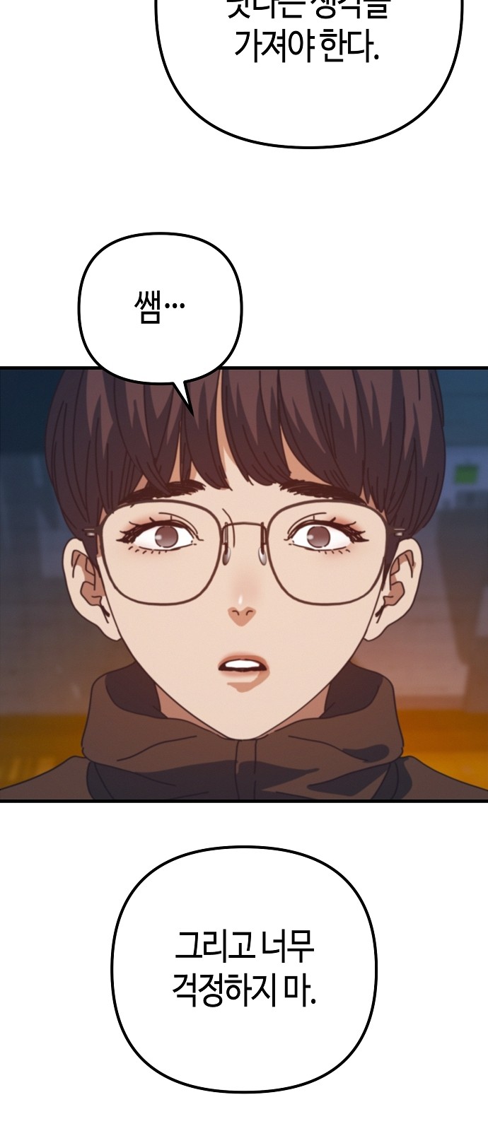 29 페이지