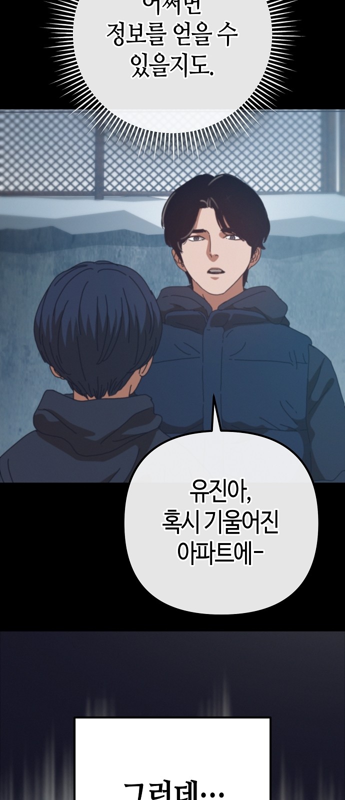 38 페이지