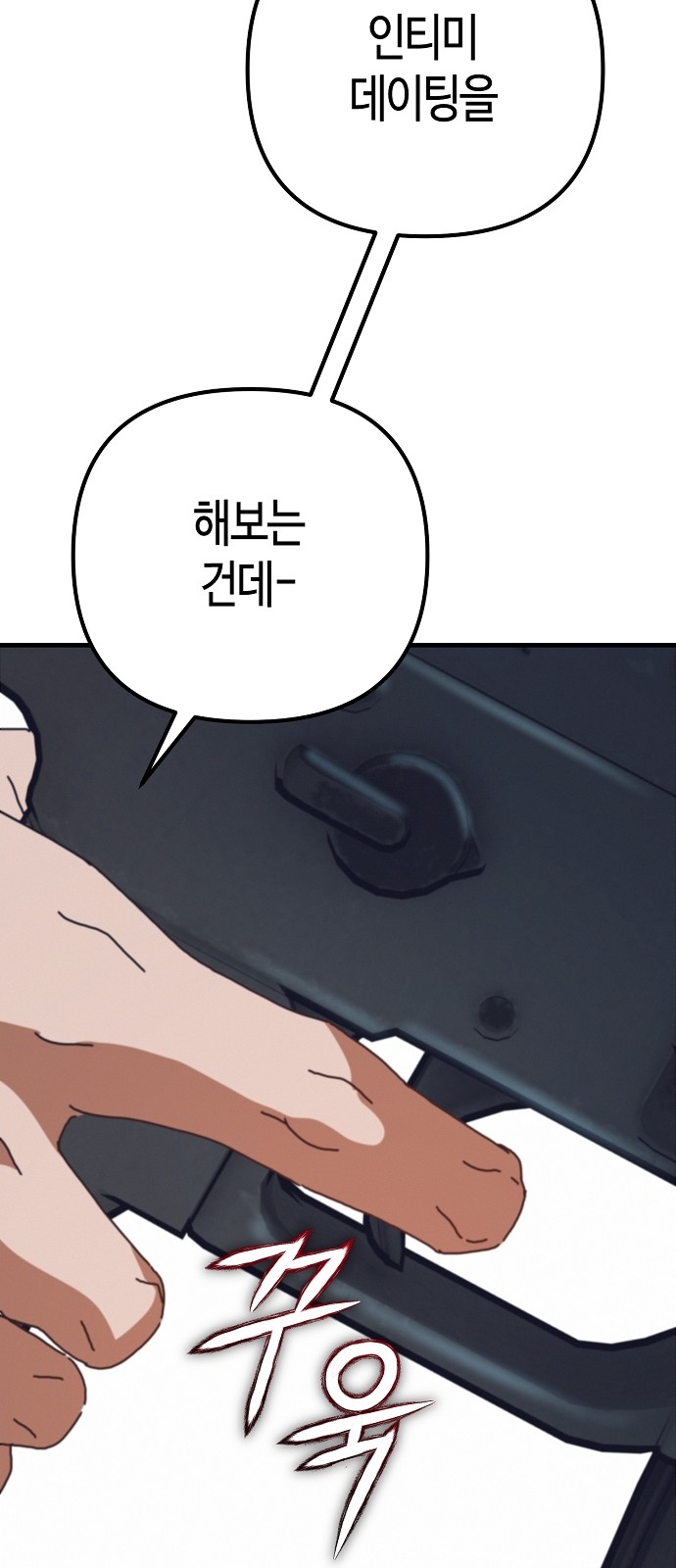 56 페이지