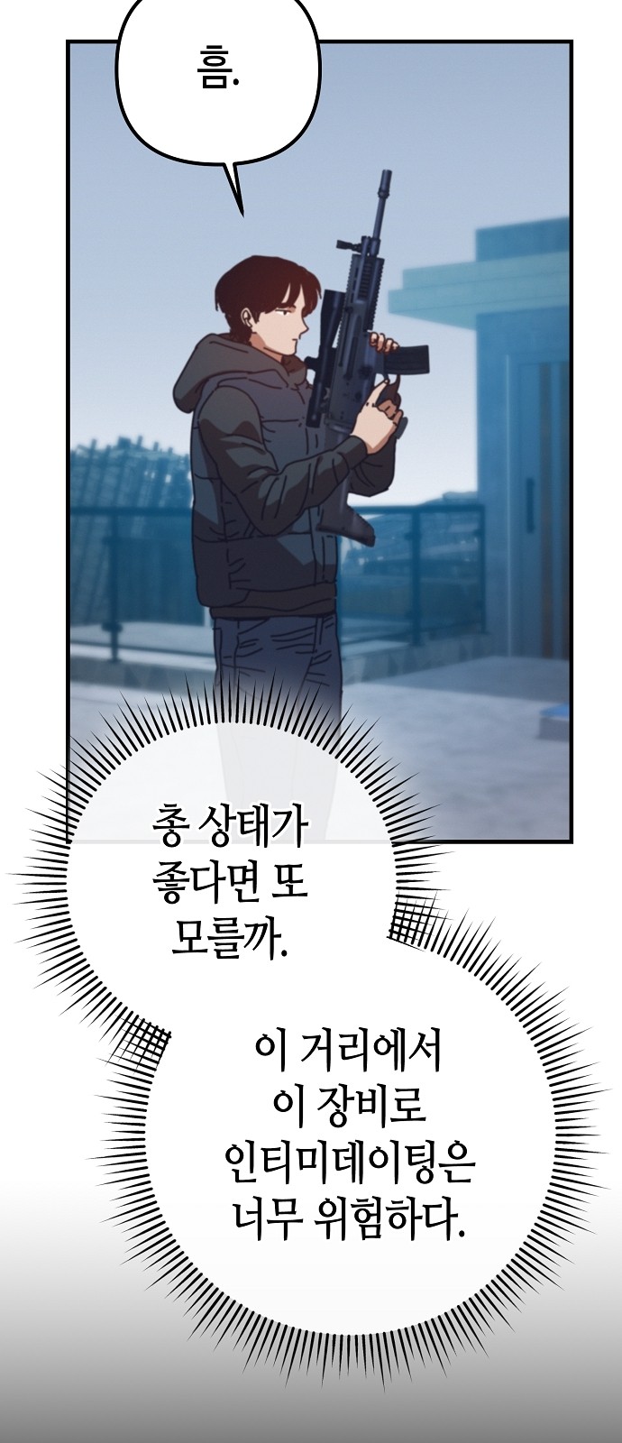 58 페이지
