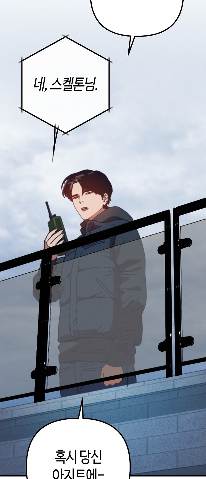 62 페이지