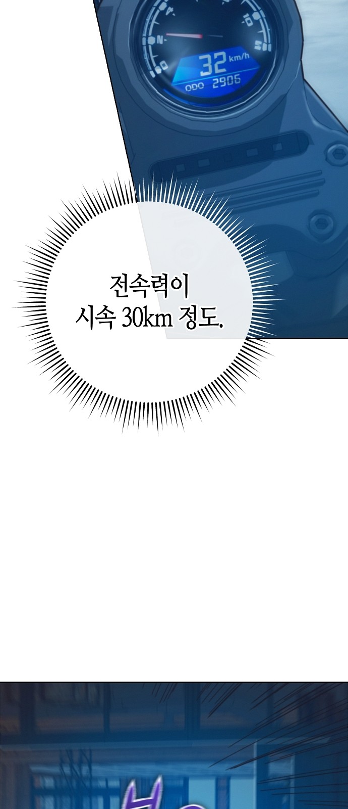 73 페이지