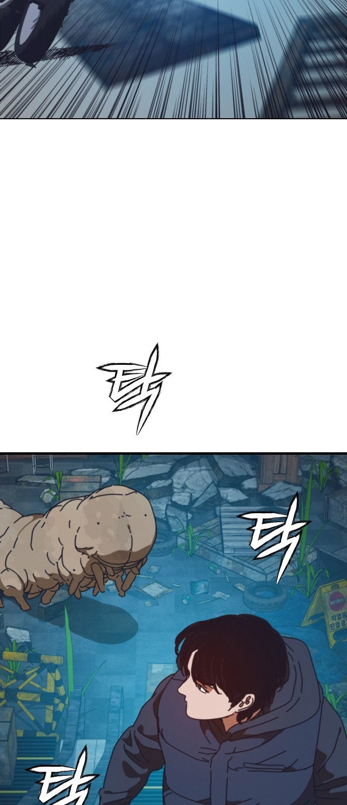 75 페이지