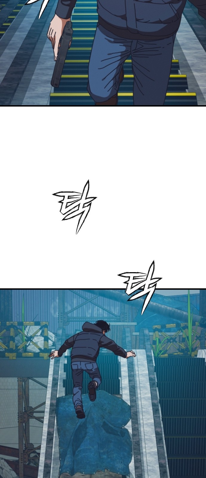 76 페이지
