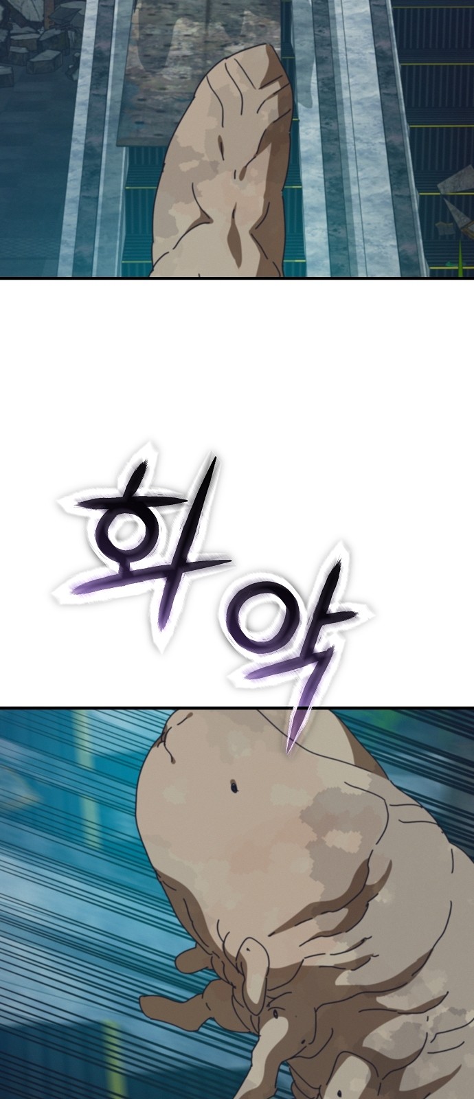 77 페이지