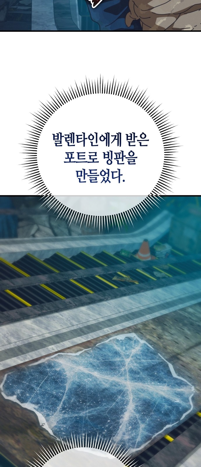 80 페이지