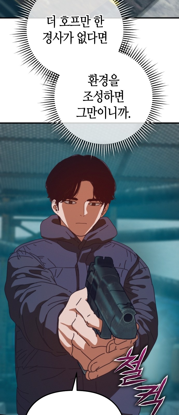 81 페이지