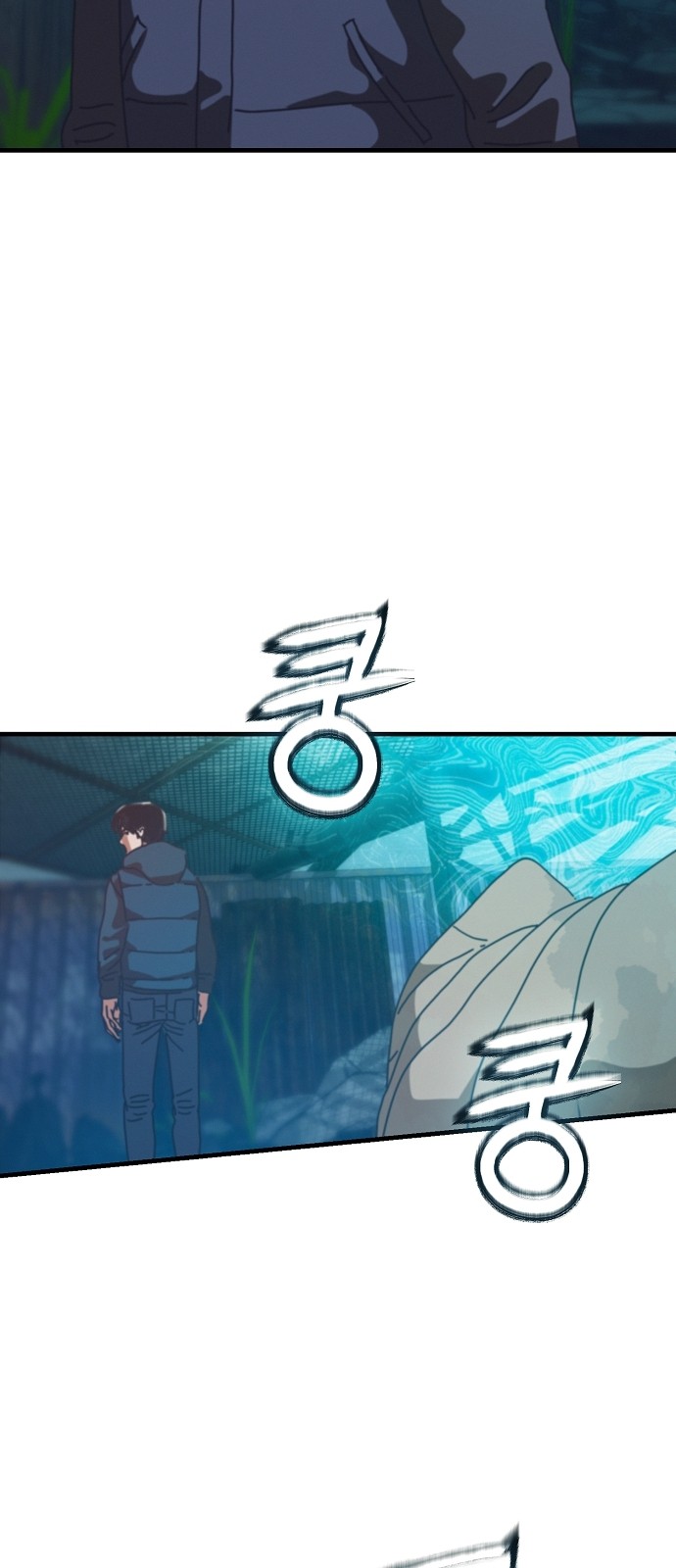 86 페이지